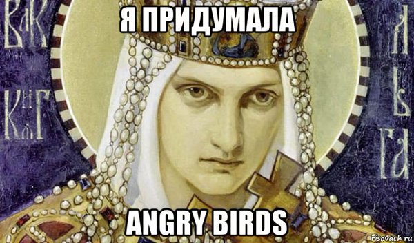 600x352, 61 Kb / княгиня ольга, angry birds