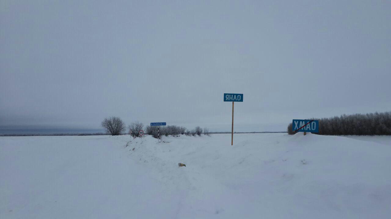 1280x720, 33 Kb / ХМАО, ЯНАО, граница, Салехард, снег