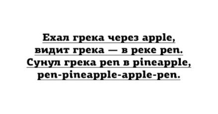 439x230, 13 Kb / pen, apple, pineapple
